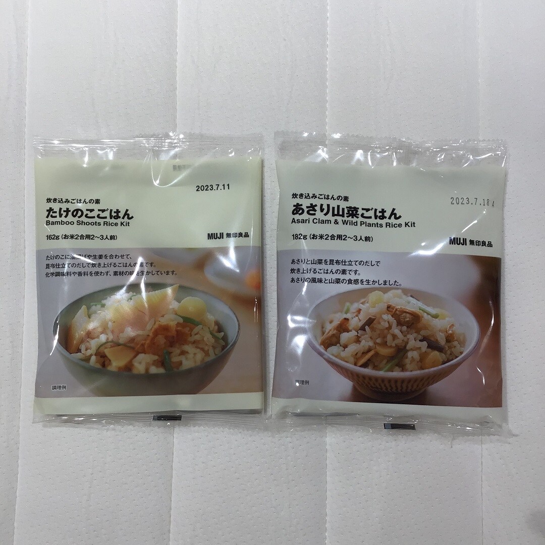 炊き込みごはんのもと