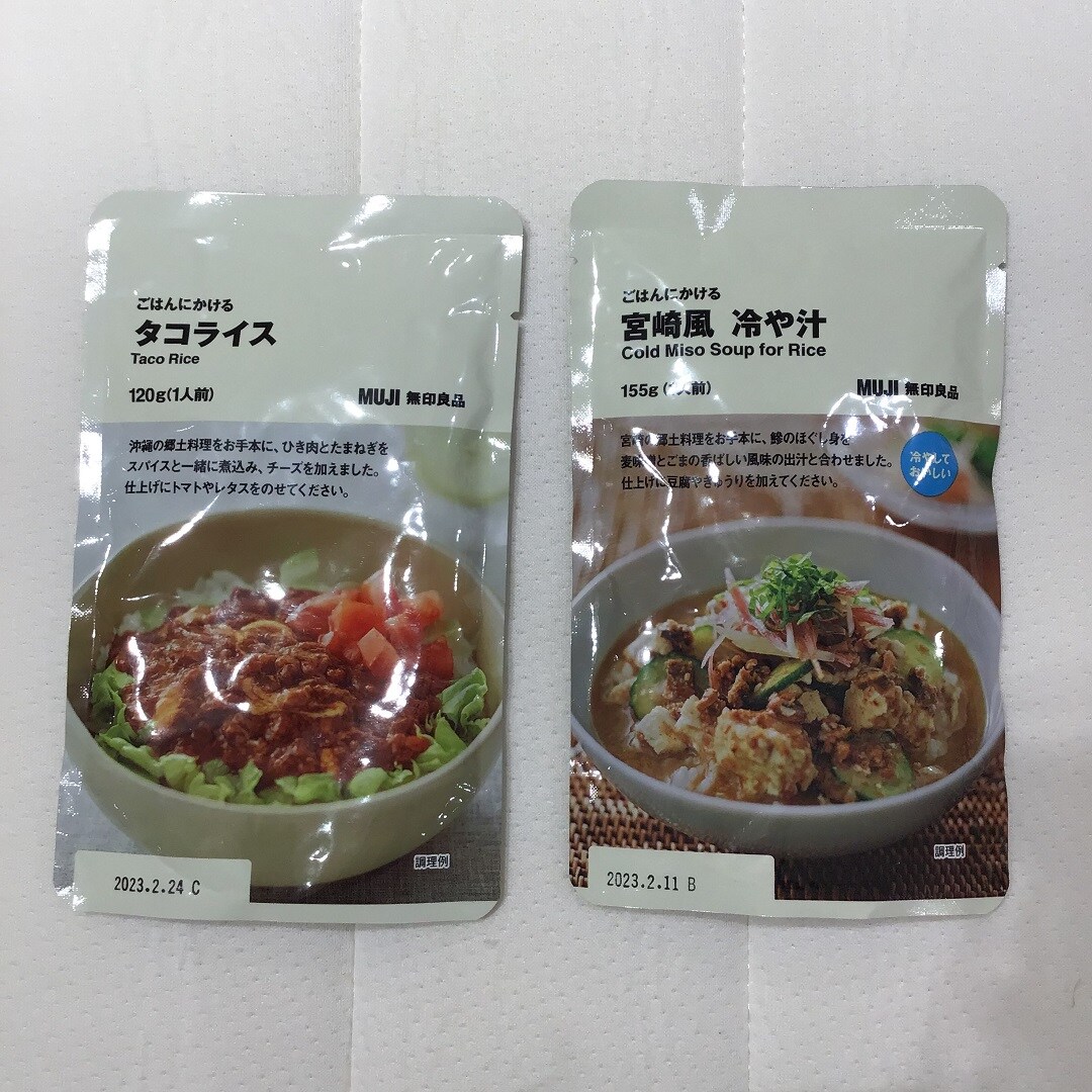 ごはんにかけるシリーズ