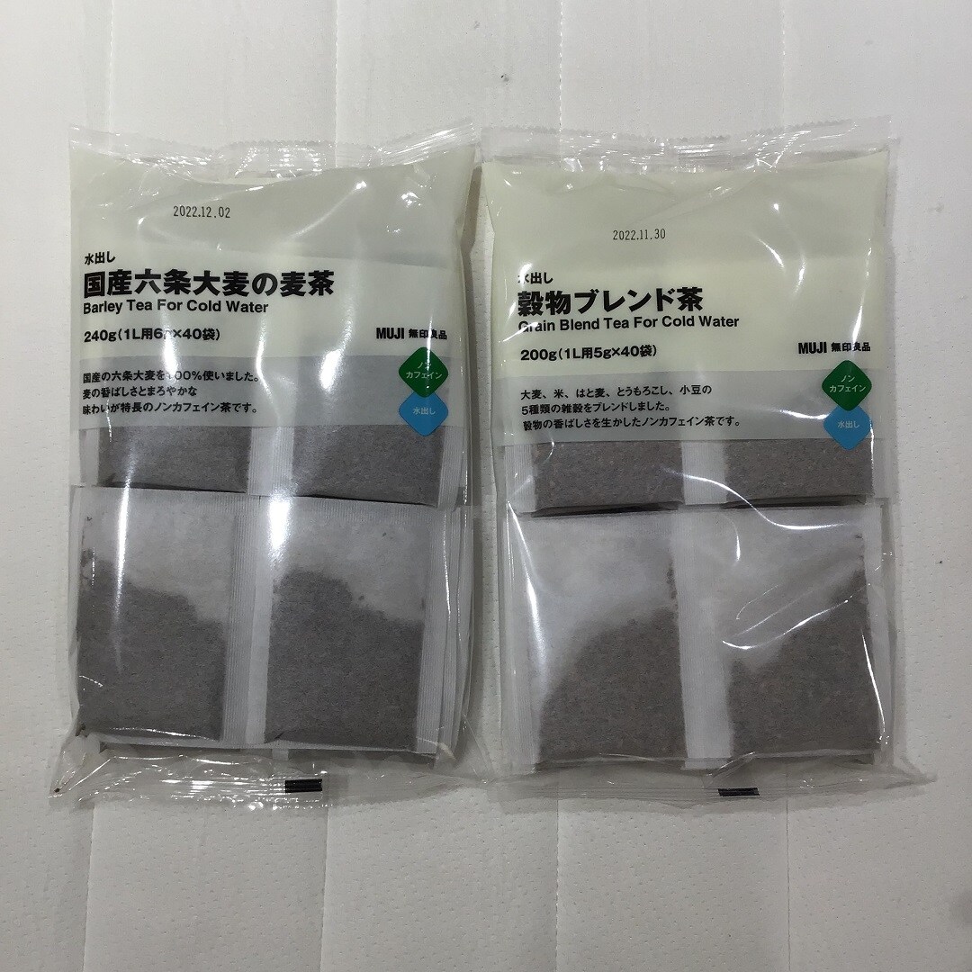 水出し大袋