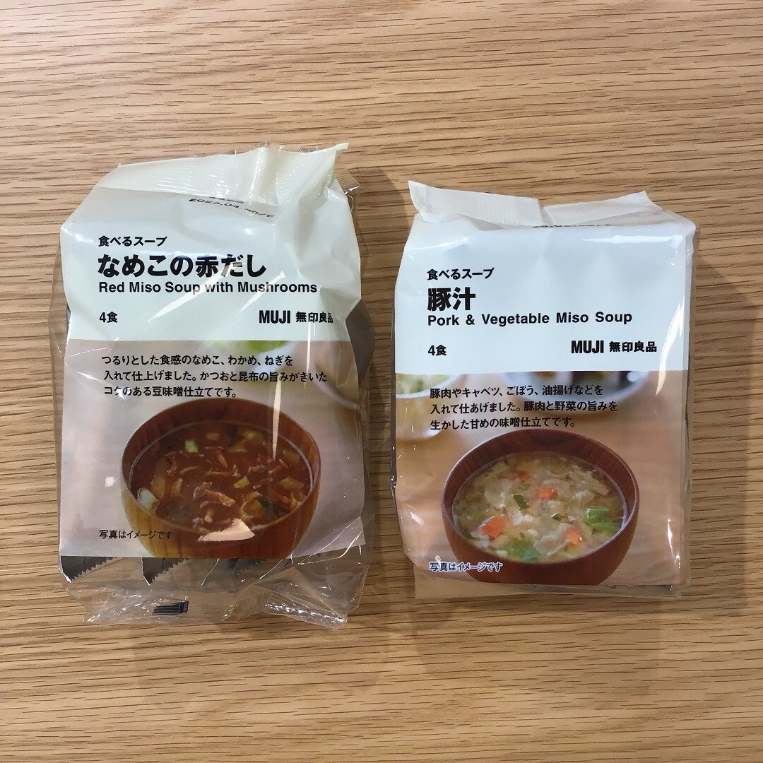 ご飯と食べるスープ