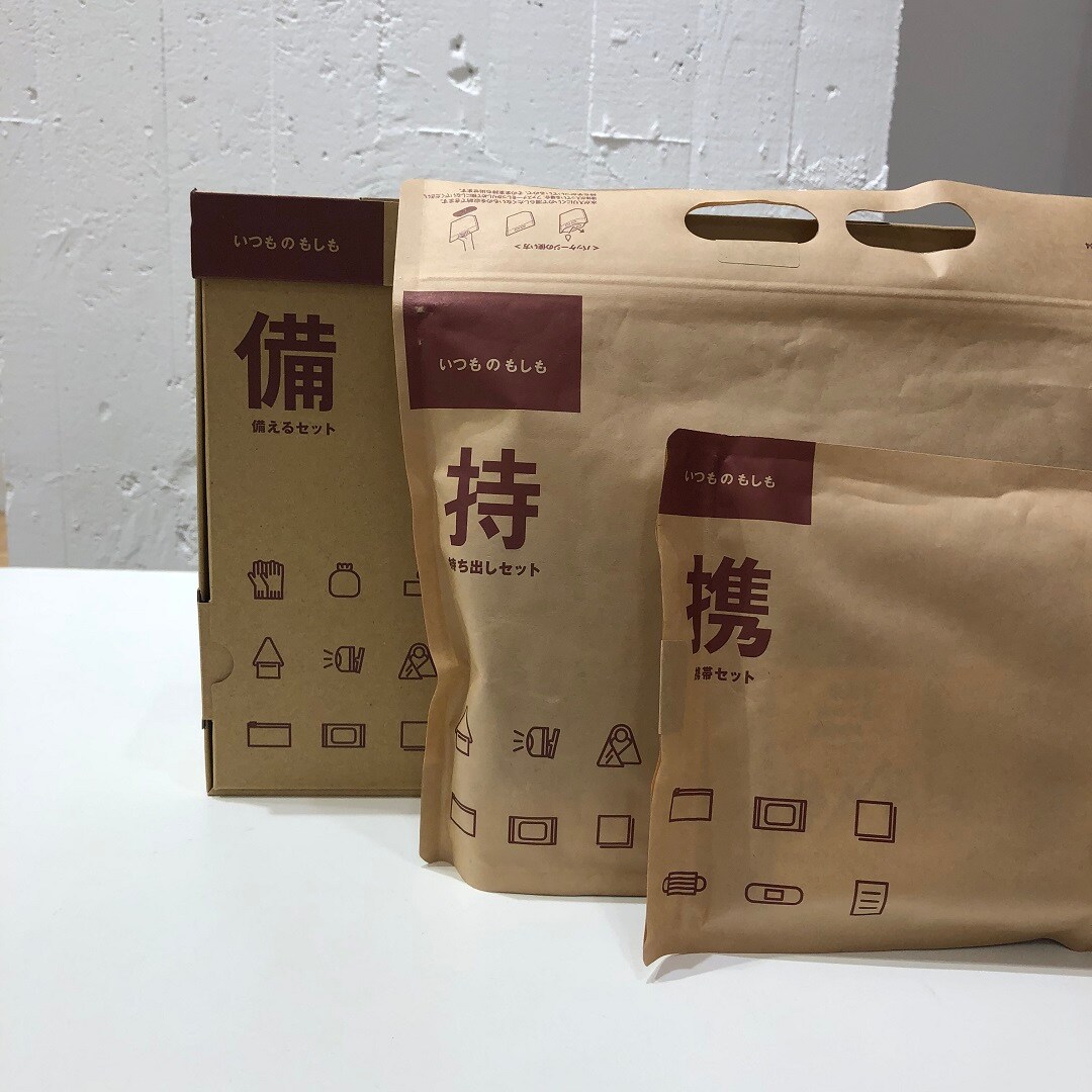 防災セット