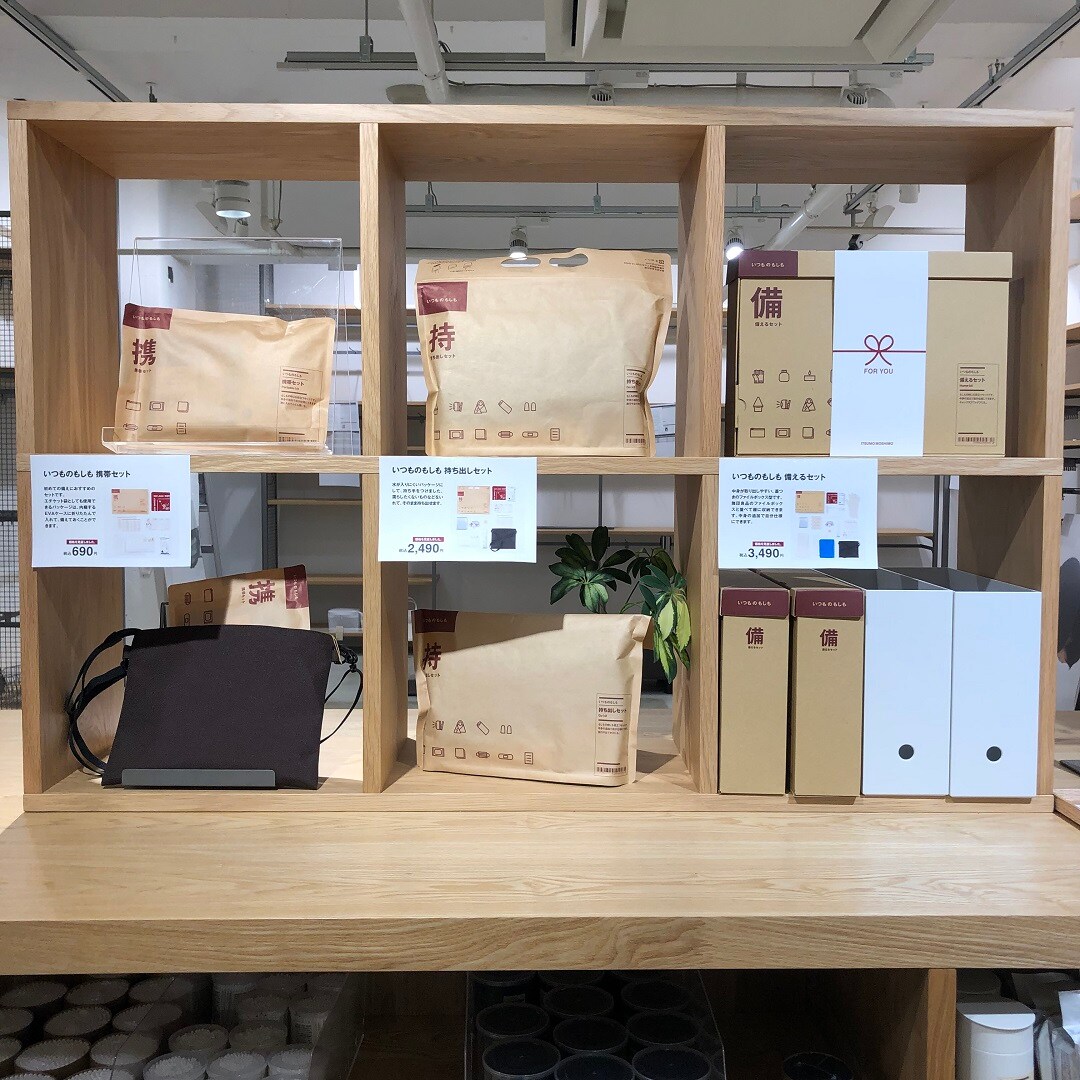 防災グッズ売り場