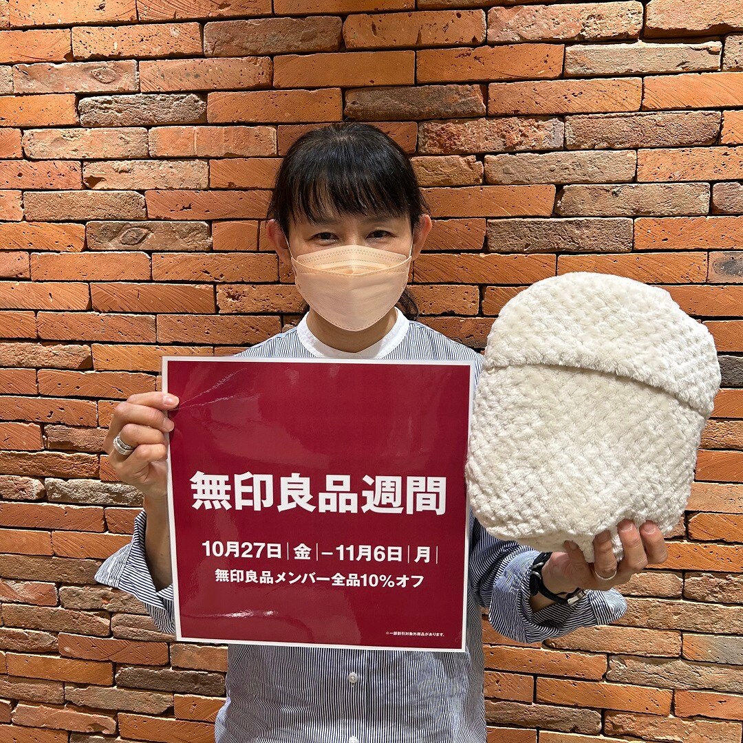 良品週間