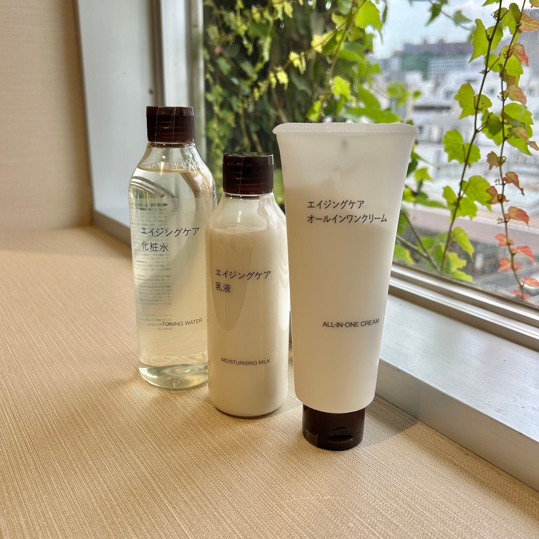 エイジング化粧水