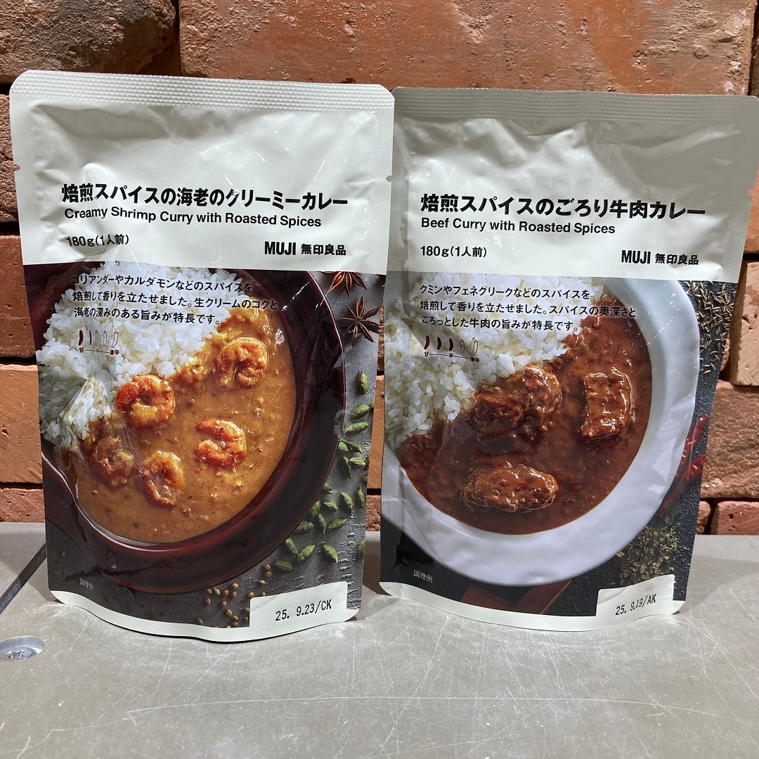 焙煎スパイスカレー