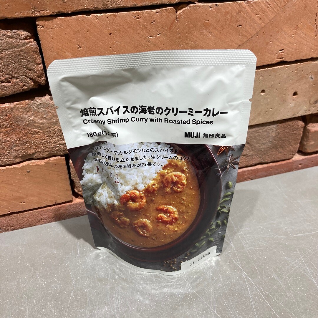 焙煎スパイスの海老のクリーミーカレー