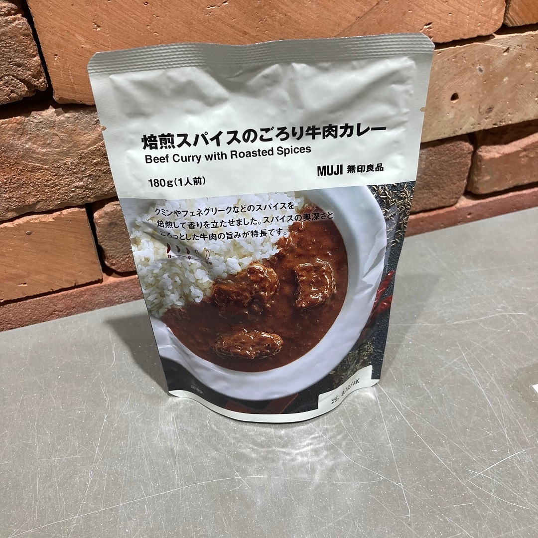 焙煎スパイスのごろり牛肉カレー