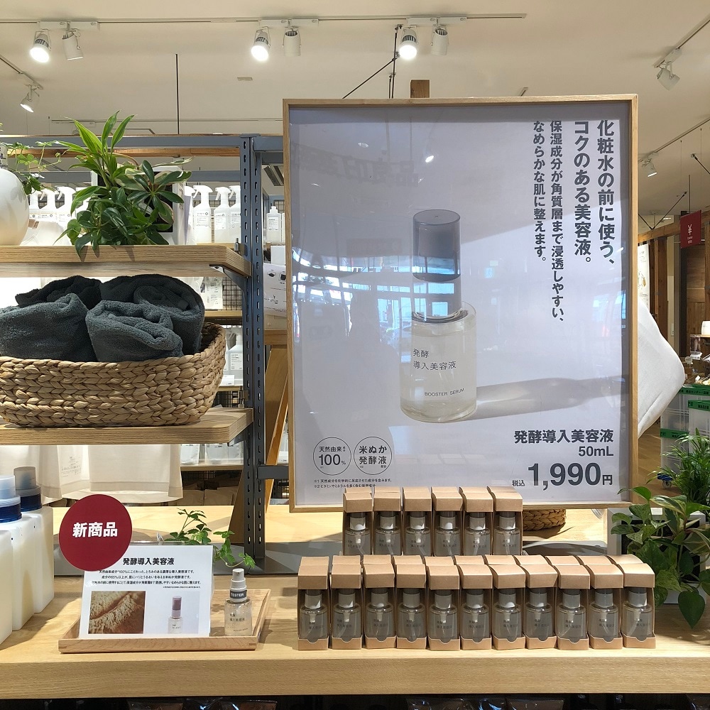 売場