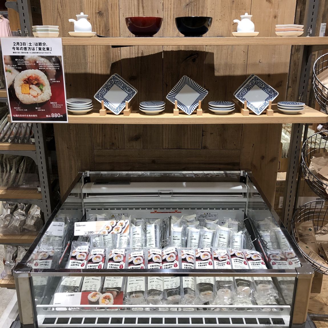 売場