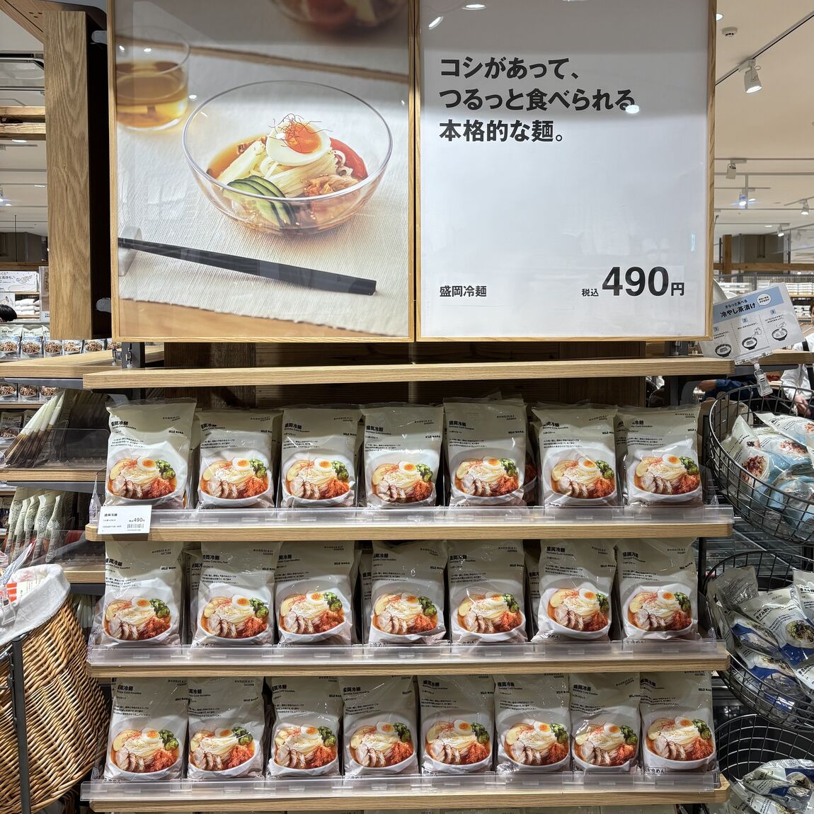 売場