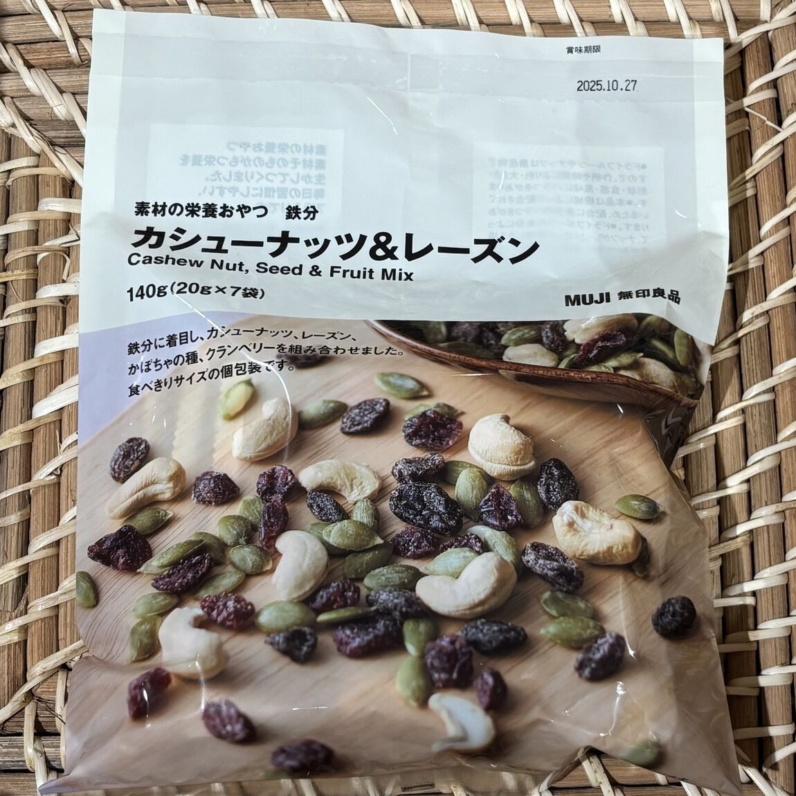 カシューナッツ