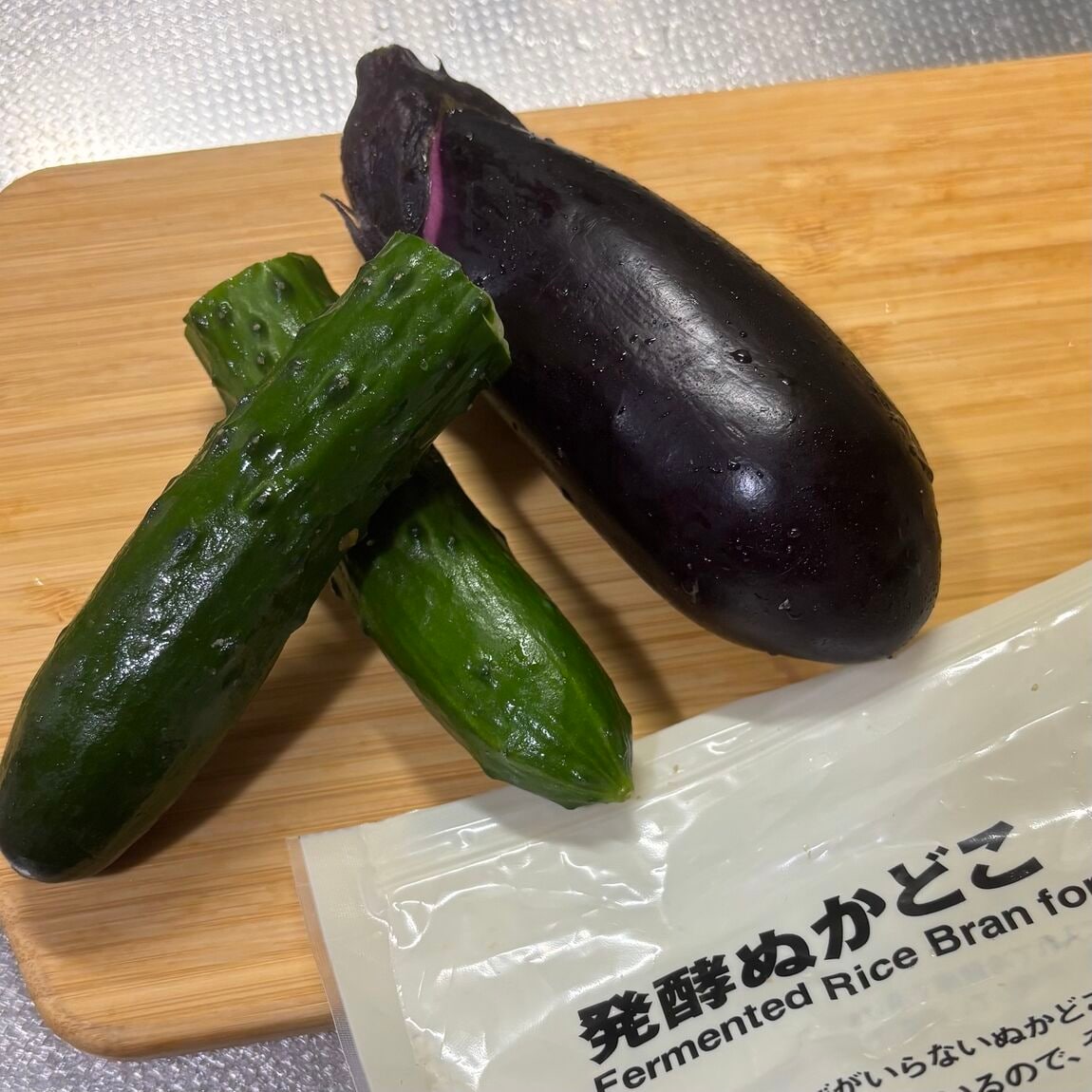 野菜