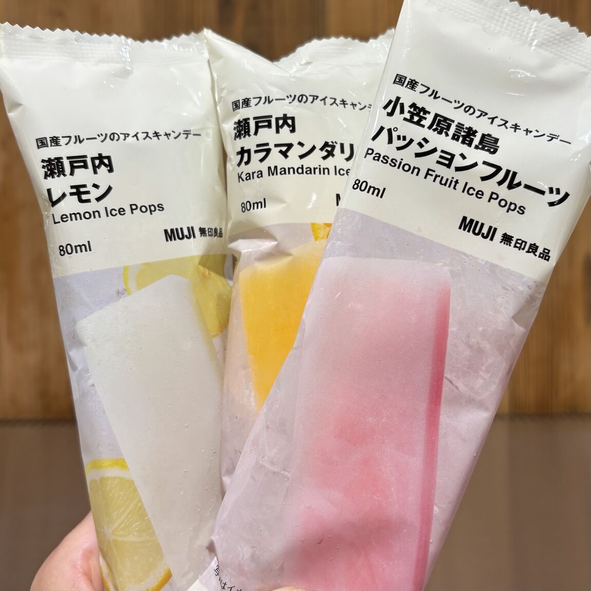 アイス