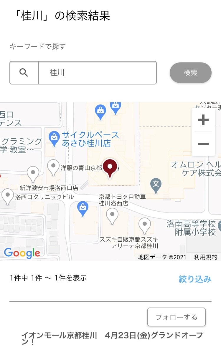 桂川