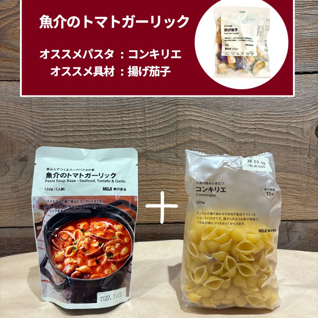 【東京有明】今週のイチオシ新商品_D8GaUt