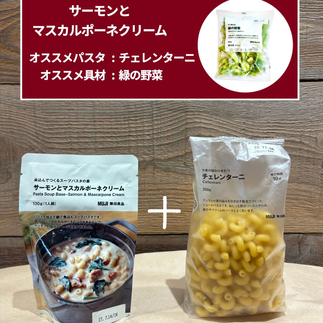 【東京有明】今週のイチオシ新商品_YL9Hfk