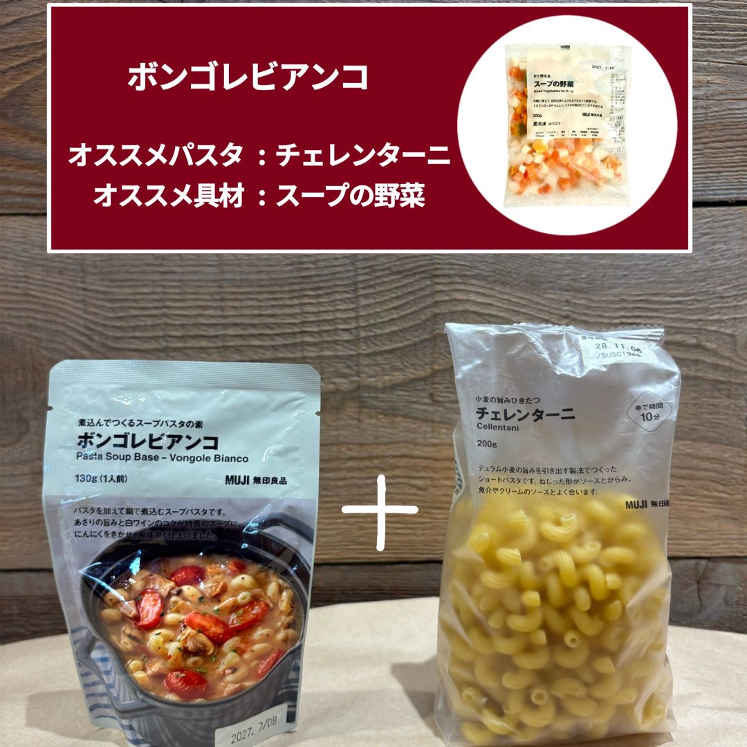 【東京有明】今週のイチオシ新商品_ECR28y