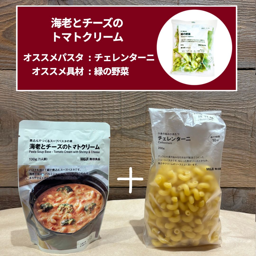 【東京有明】今週のイチオシ新商品_M4LPyA