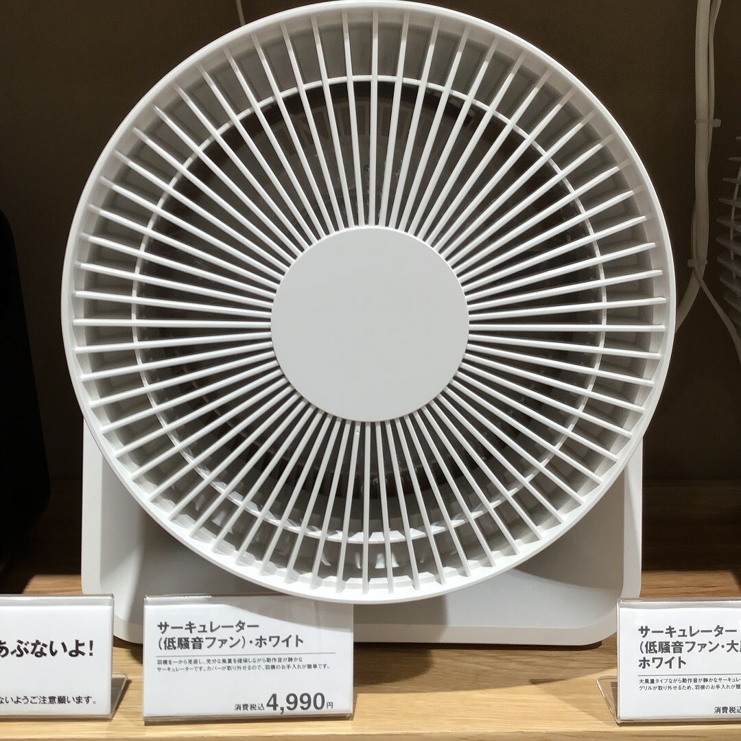 低騒音タイプ