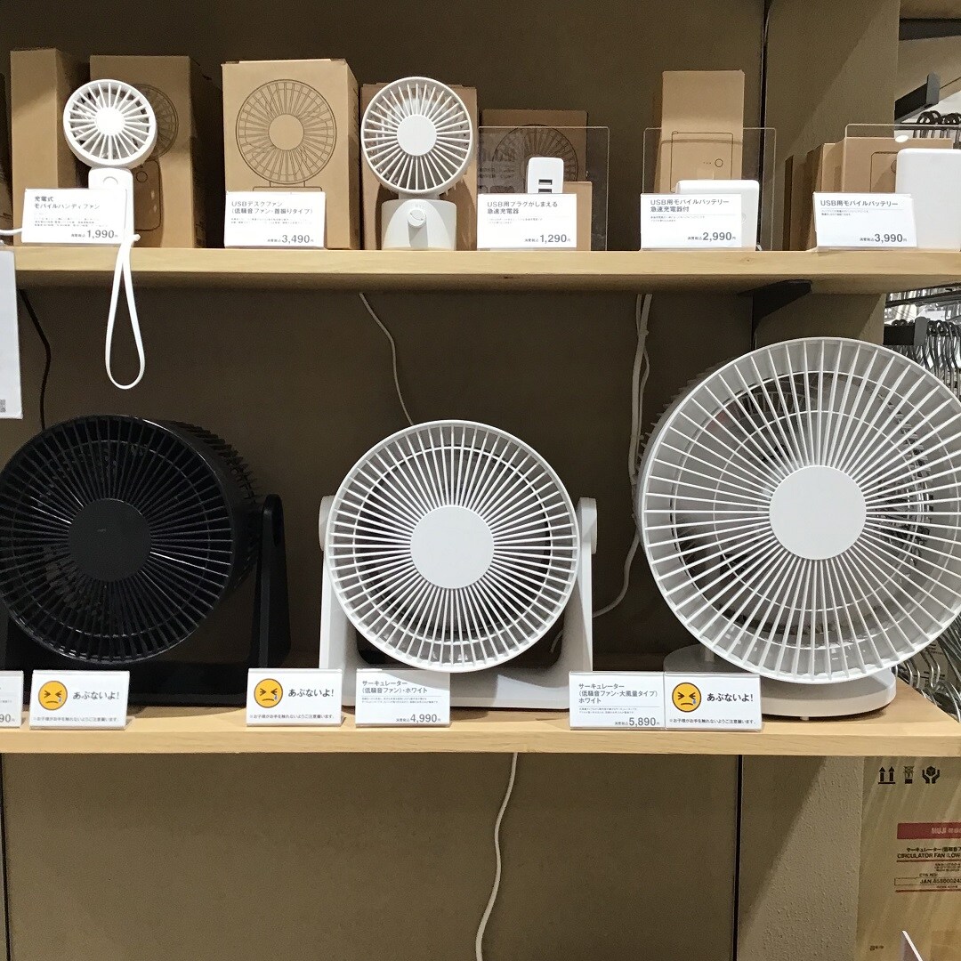 売場