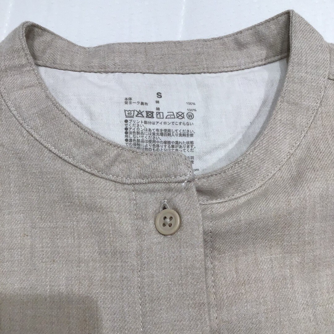 首元