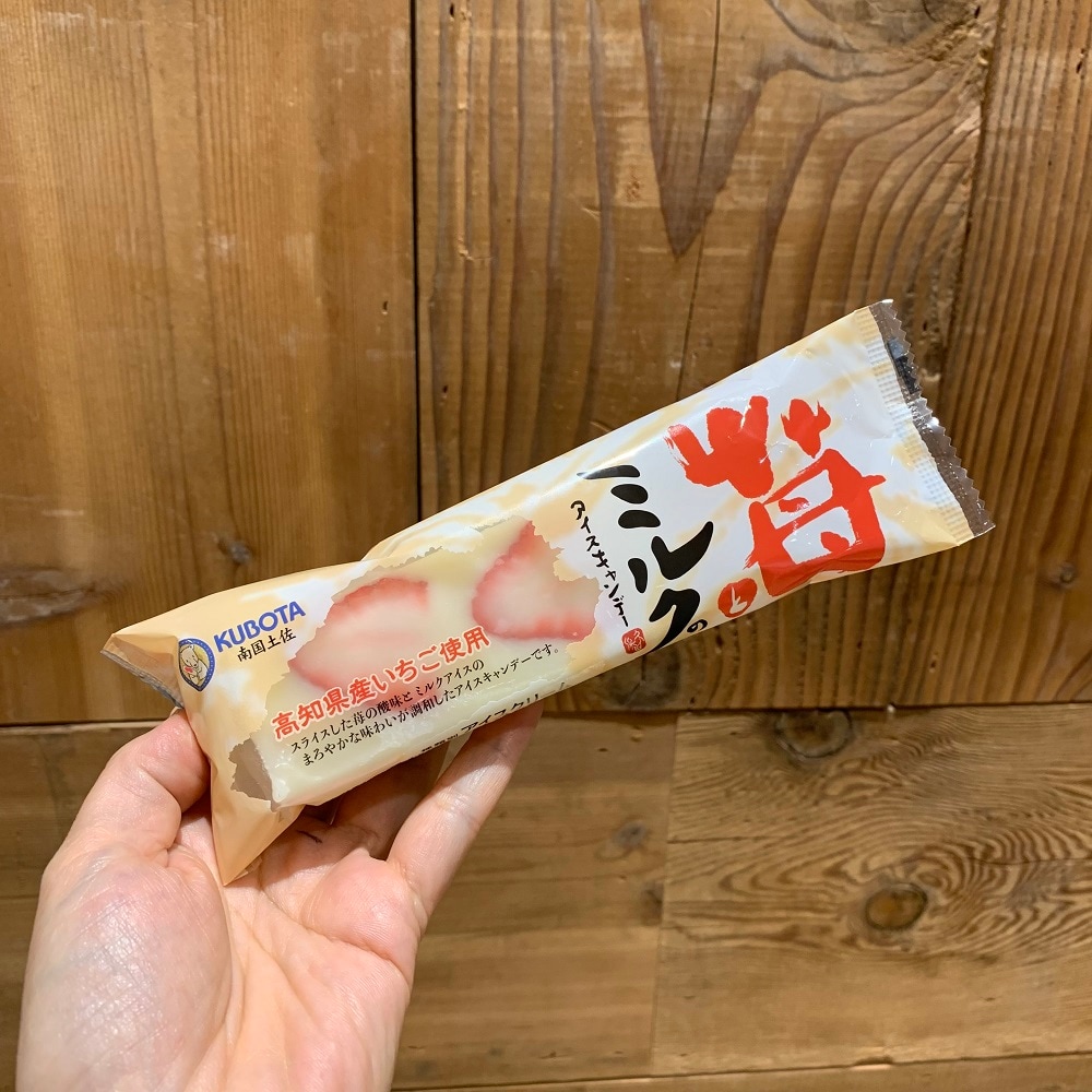 苺とミルクのアイスキャンデー