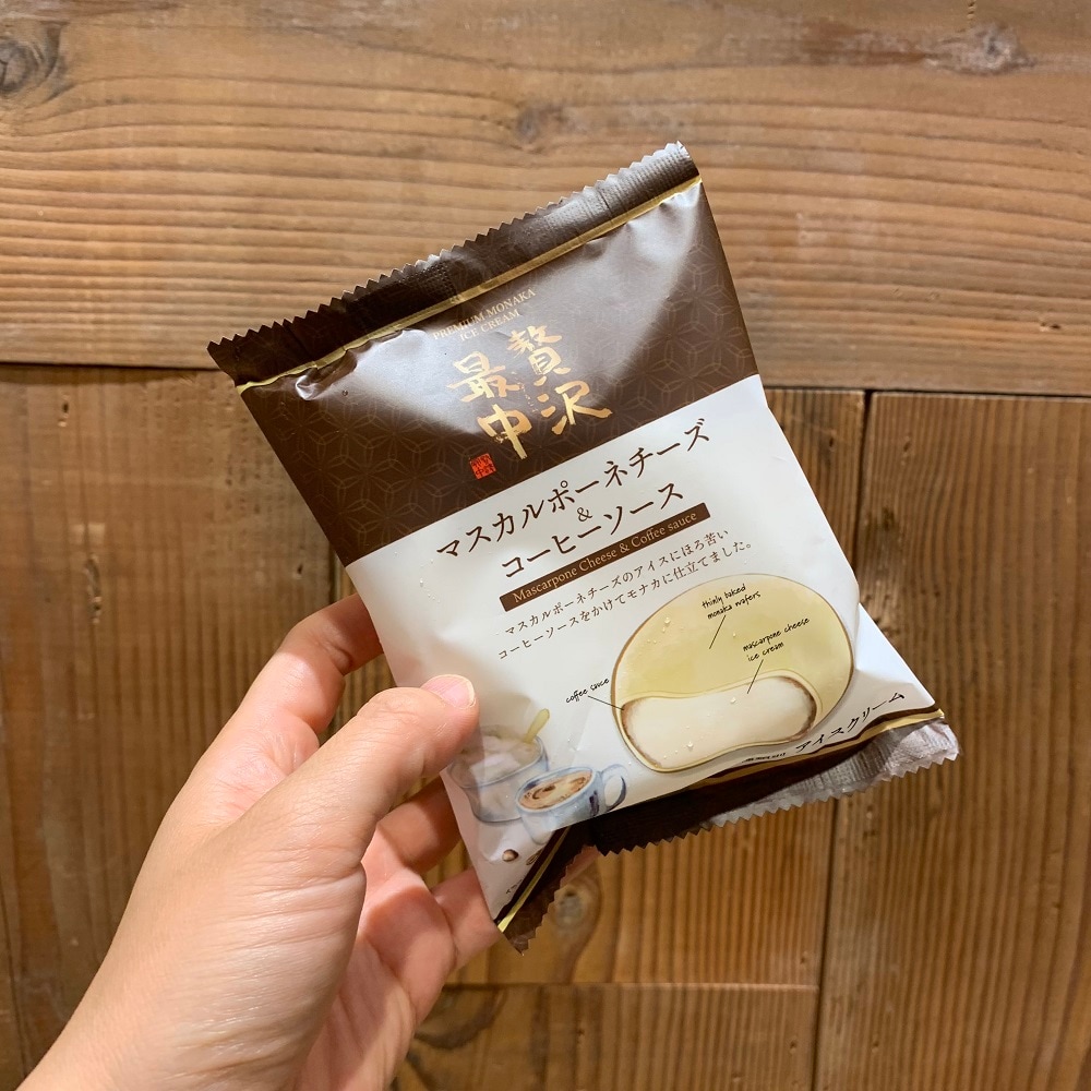 マスカルポーネチーズ＆コーヒーソース