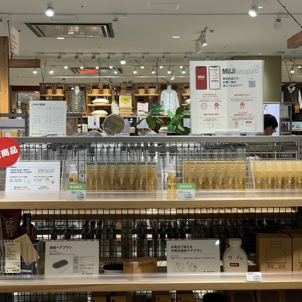 ヘアセラム売り場