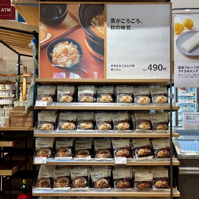 炊き込みご飯売場