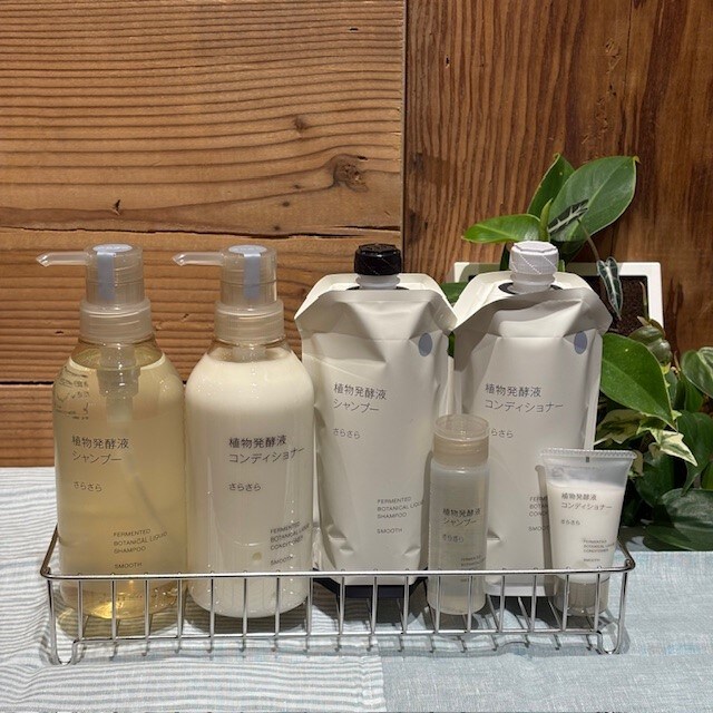植物発酵液シャンプー