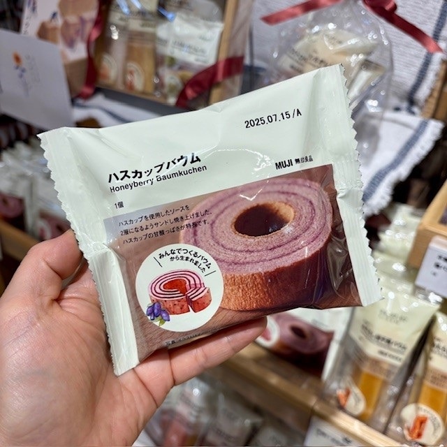 ハスカップ