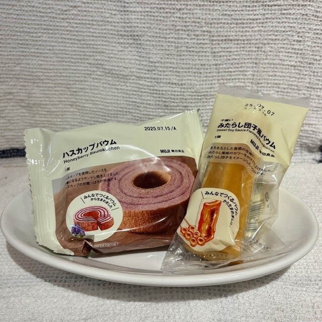 ハスカップバウムとみたらしバウム