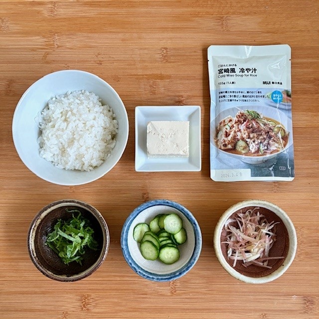 冷や汁グザイ