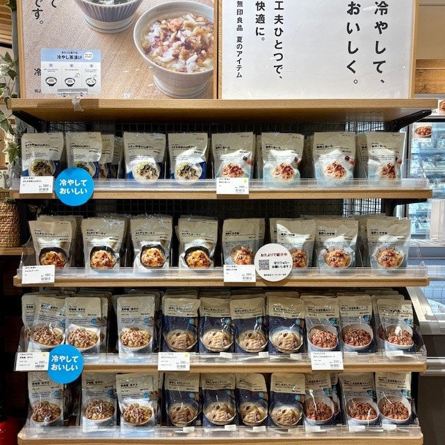 売場