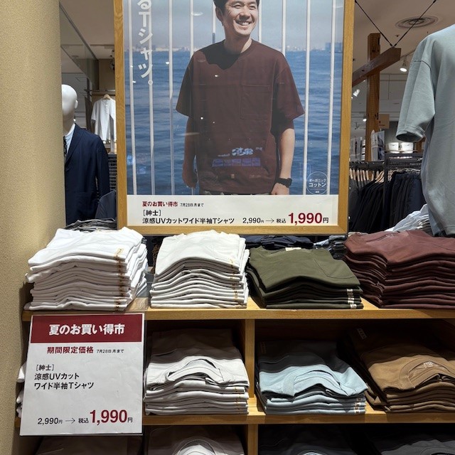 紳士Ｔシャツ