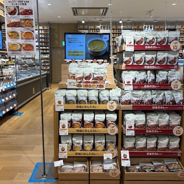 カレー売り場