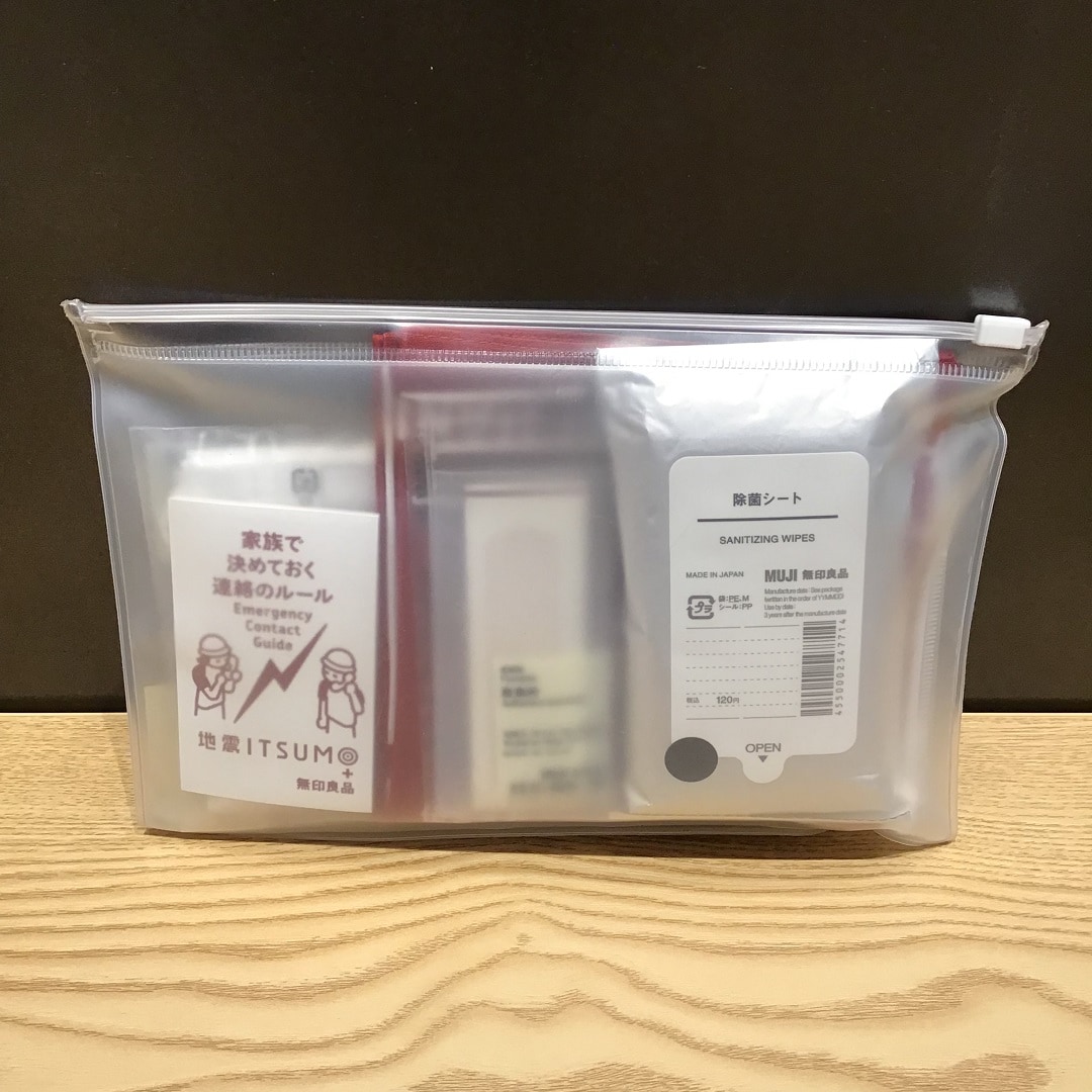 携帯セット