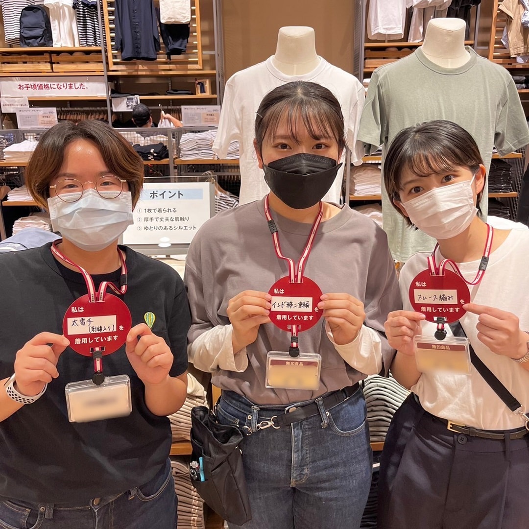スタッフの名札
