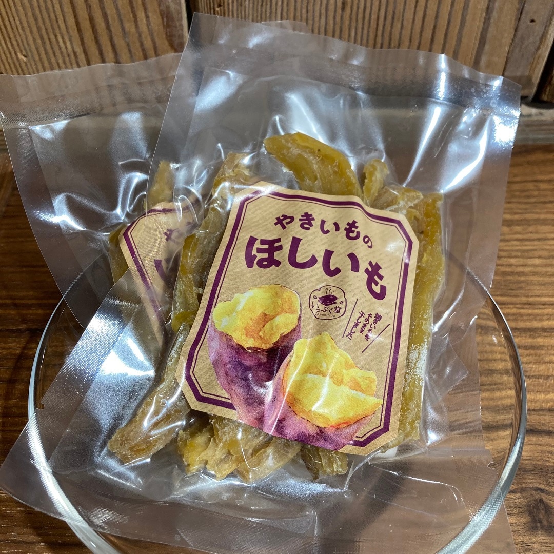 やきいものほしいも　画像