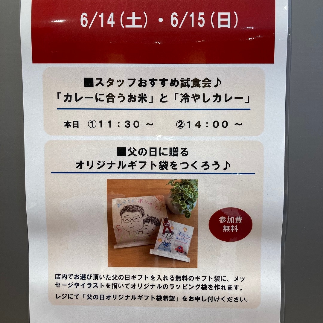 ポスター
