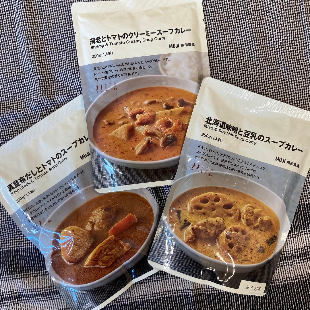 スープカレー三種画像