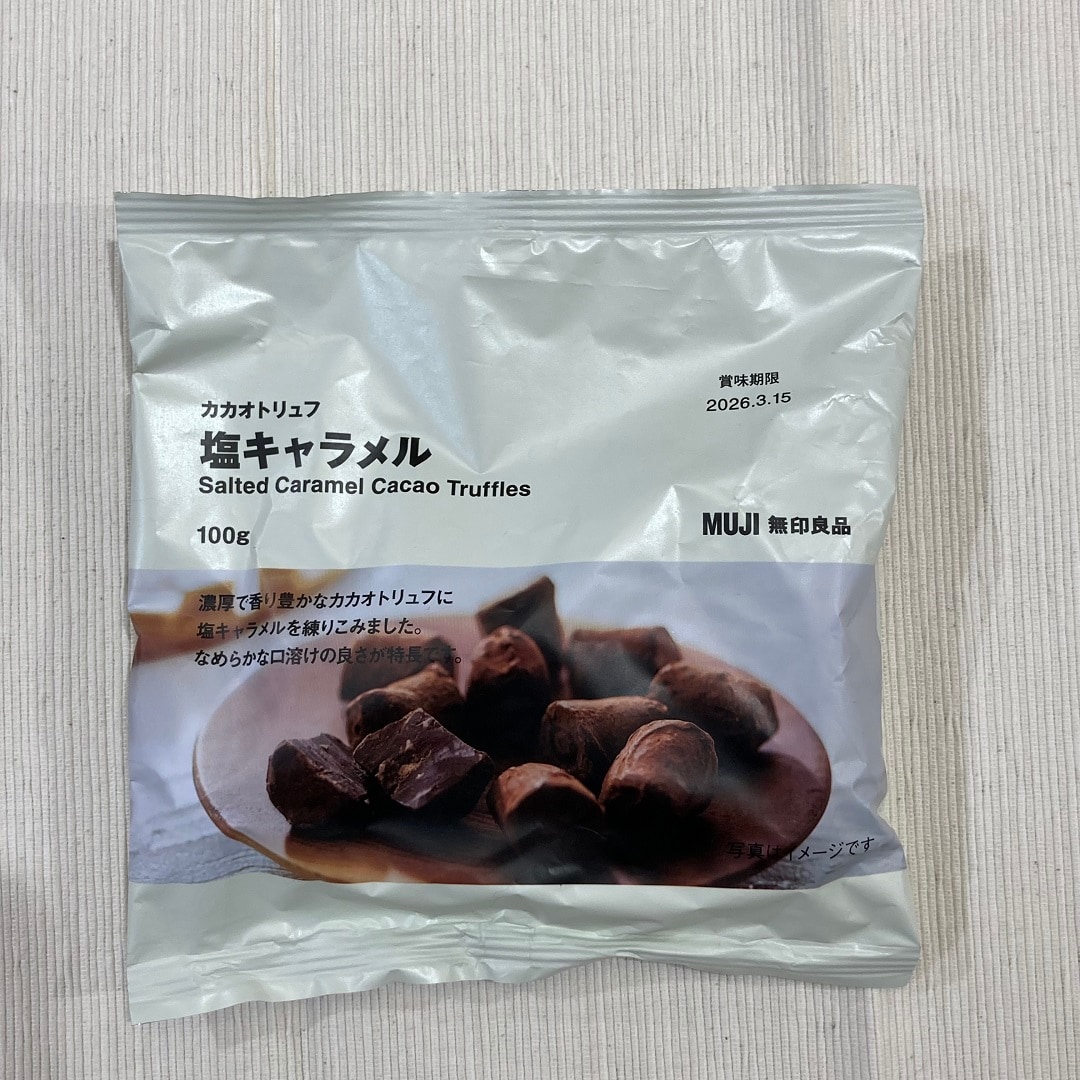 カカオトリュフ　塩キャラメル画像