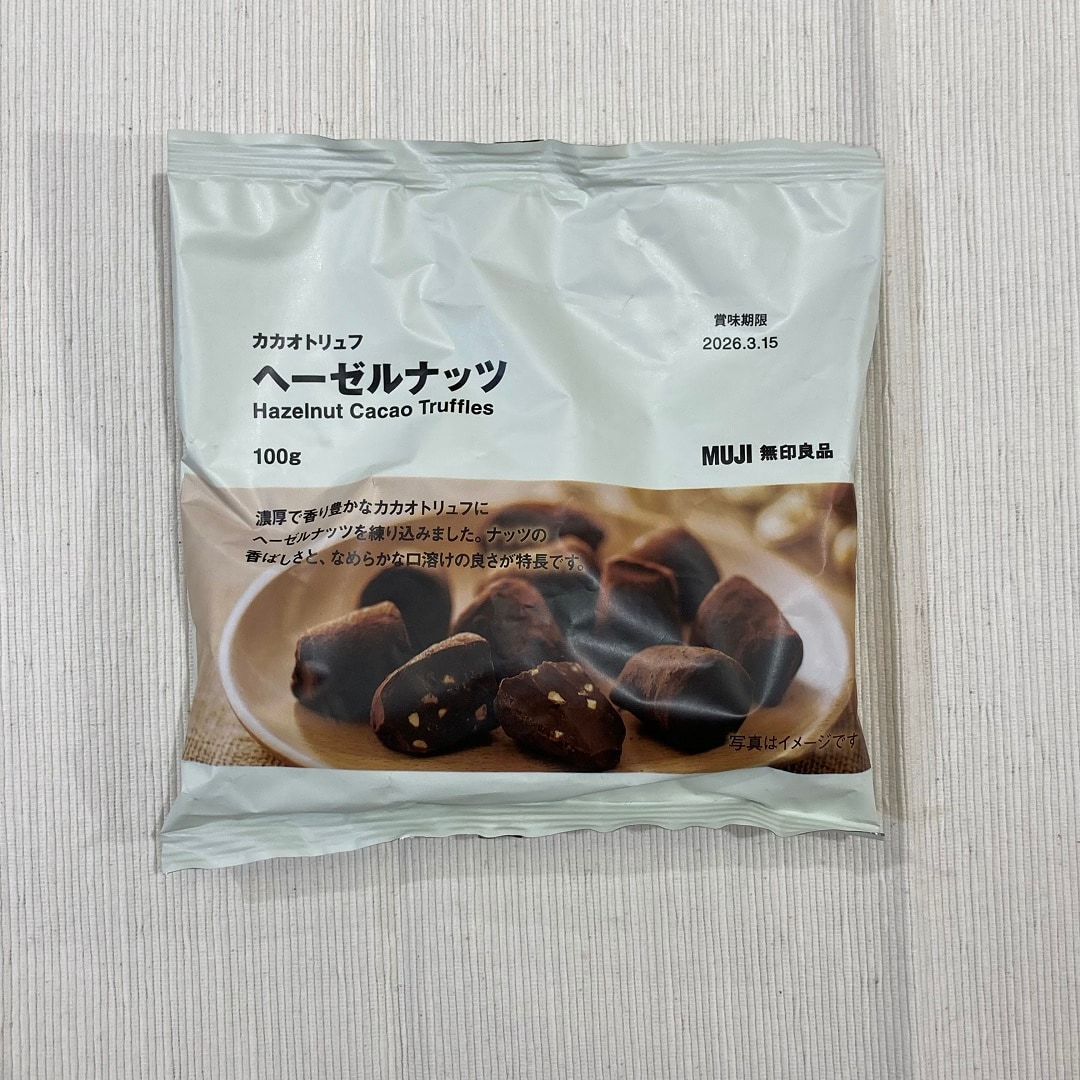 カカオトリュフ　ヘーゼルナッツ画像