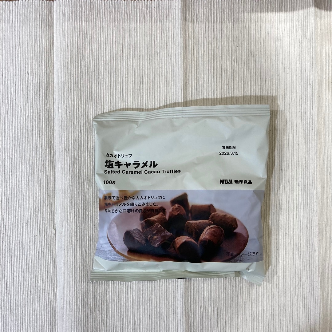 カカオトリュフ　塩キャラメル画像