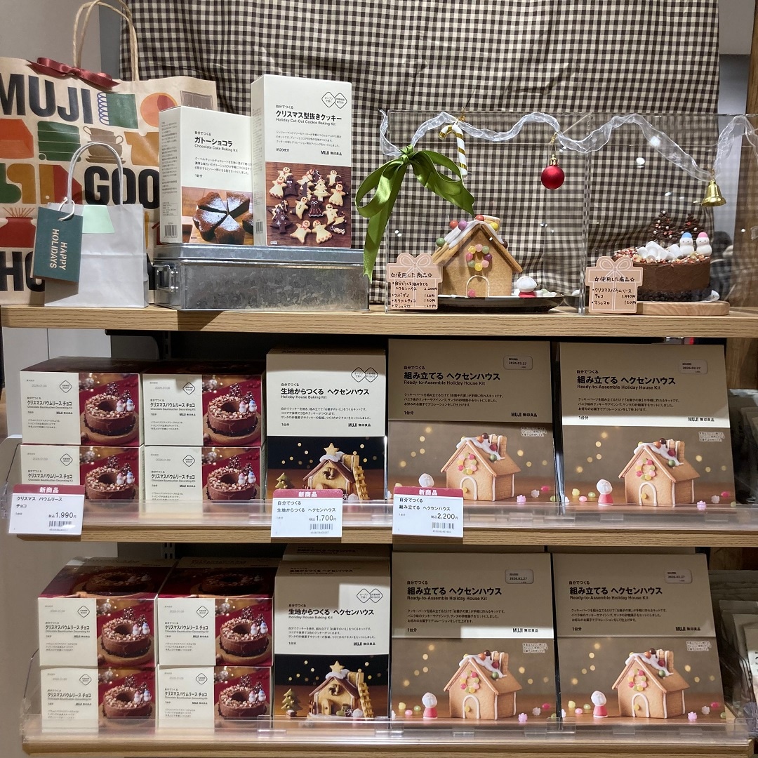 クリスマス商品売場画像