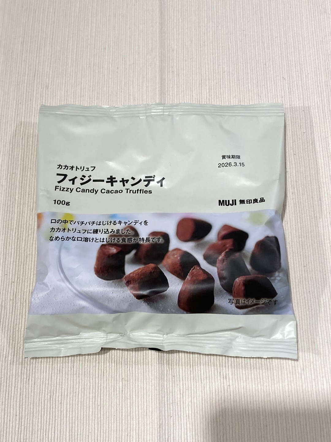 カカオトリュフ　フィジーキャンディ　画像