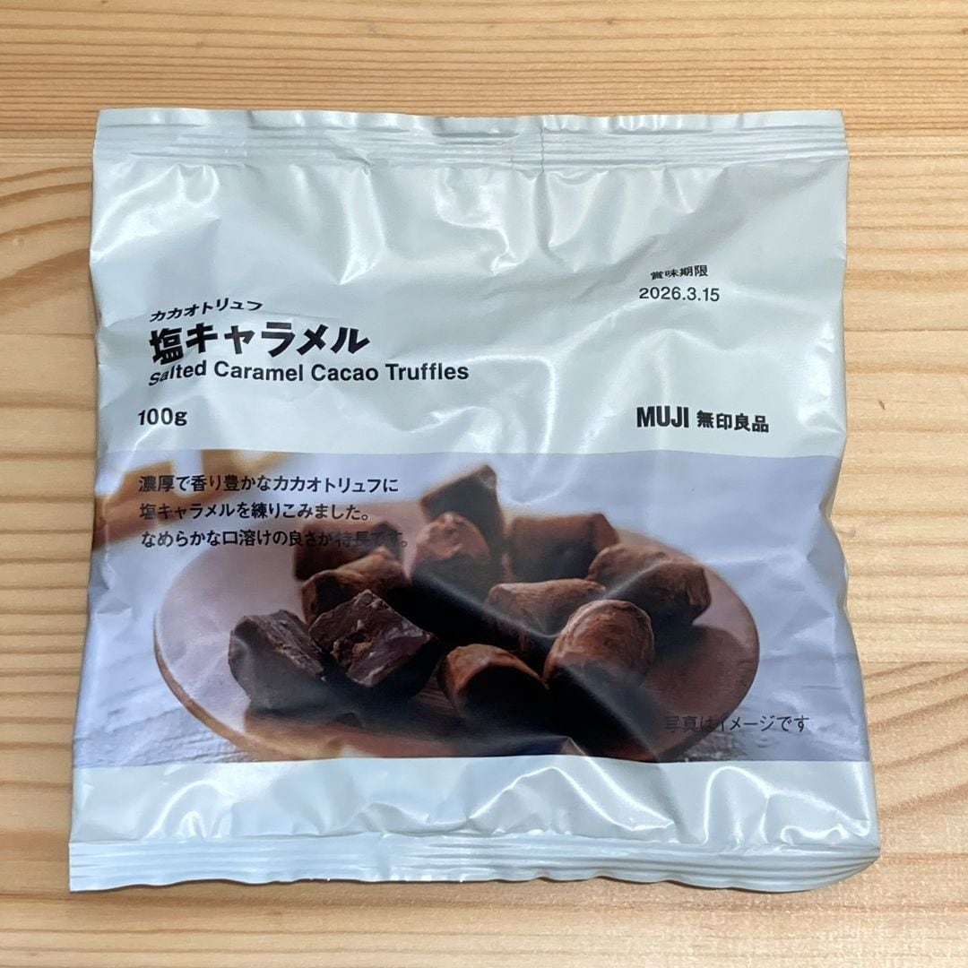 カカオトリュフ塩キャラメル画像
