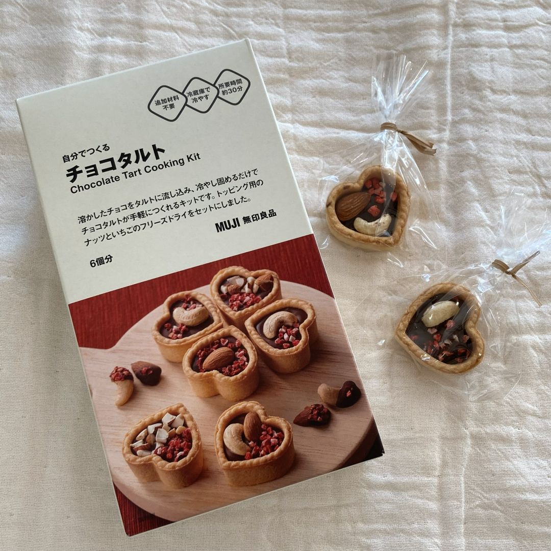 チョコタルトキット画像