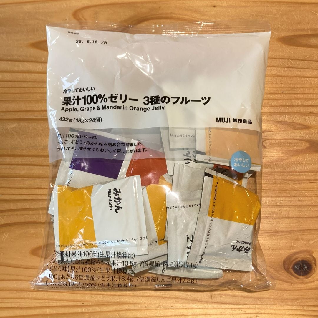 ３種のゼリー画像