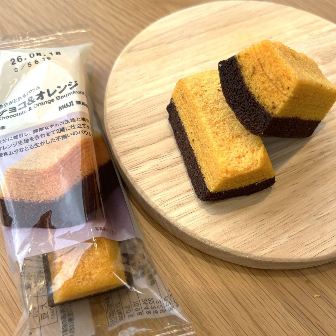 栄養バウムチョコオレンジ画像
